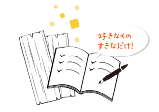 02:本物の自然素材を、追加料金なく自由に選べます