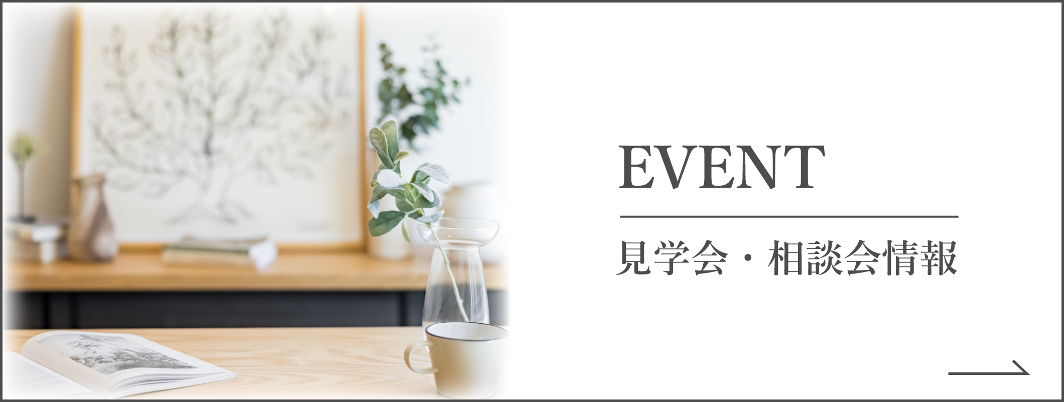 資料請求_11.png